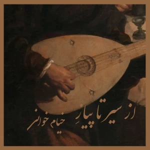 کاور