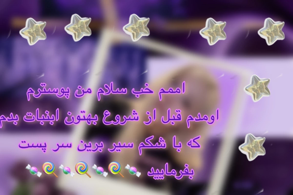 عکس من یه نیو کیپاپرم