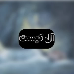کاور