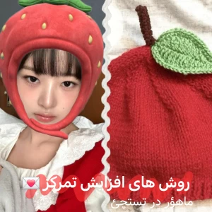 عکس روش هــای افــزایـش تـمرکـز ⢘