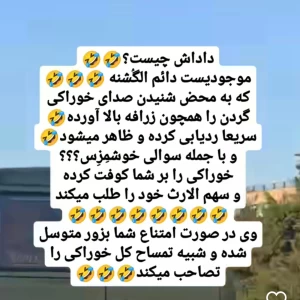 عکس میم  از همچی🎀