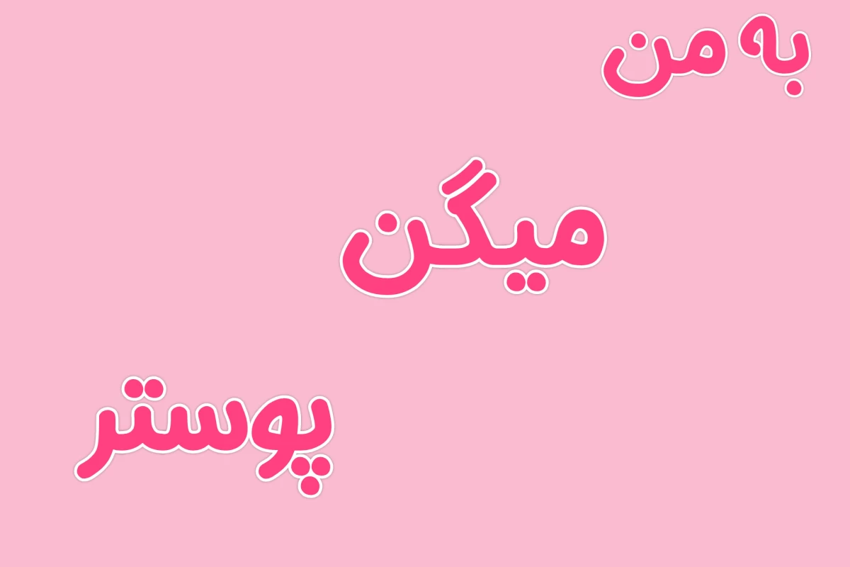 عکس درباره ی ژلی فیش ها (موجودات عجیب دریا) 🪼