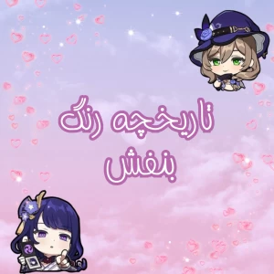 کاور