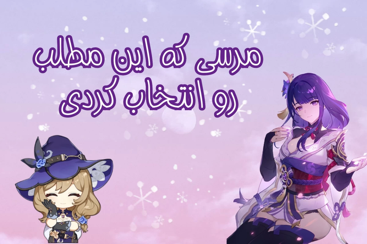 عکس تاریخچه رنگ بنفش