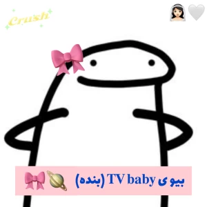 عکس بیو ی بنده 👰🏻‍♀️🎀