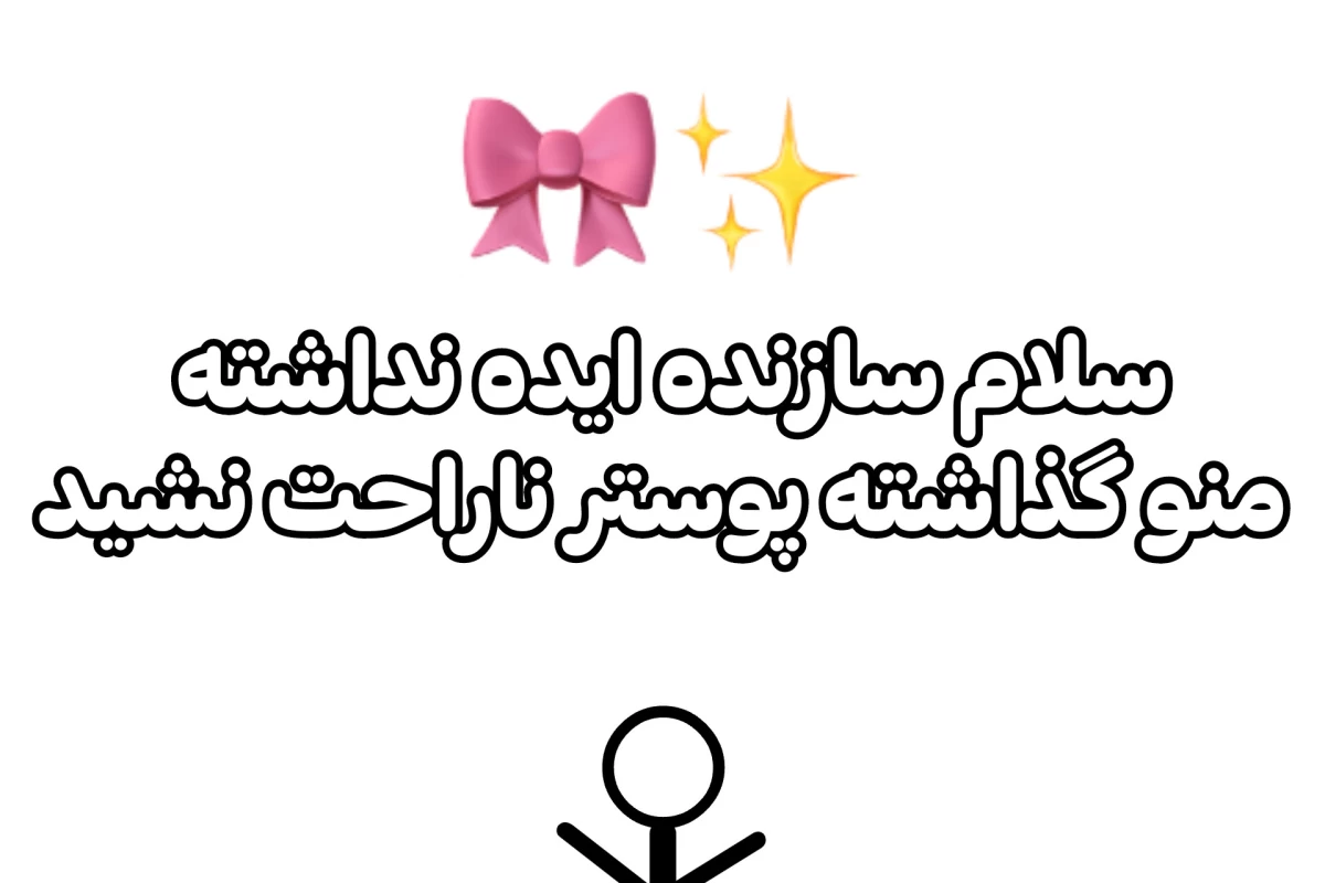 عکس افتخارات بزرگ اسکیز!