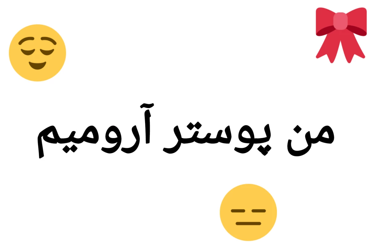 عکس تئوری انیمیشن موانا