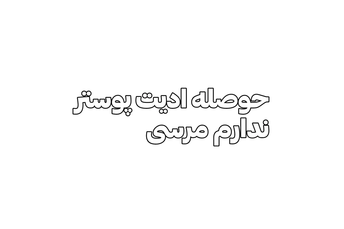 عکس میـم از وضعیت الان کیـپاپ