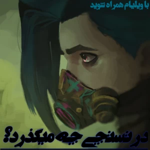 کاور