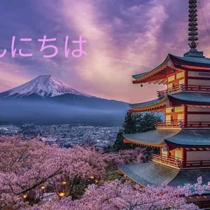 عکس چقدر از ژاپن می دونی ؟