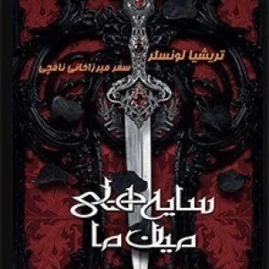 کاور
