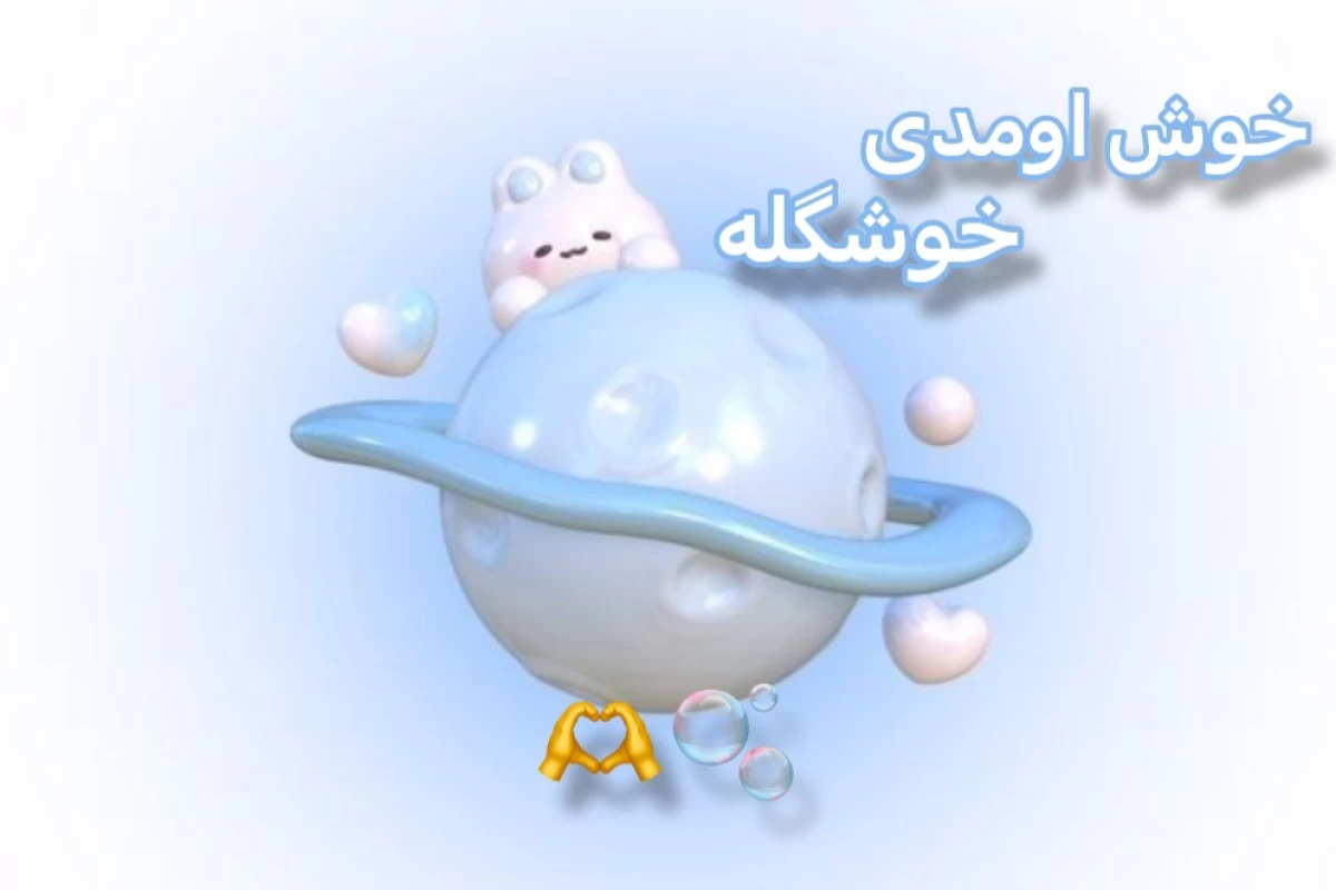 عکس اختلال مو کنی (مو کندن)
