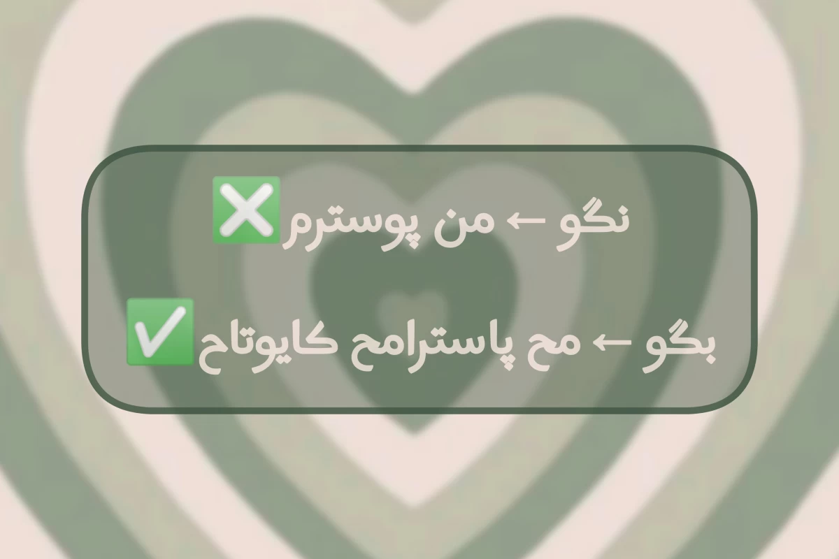عکس بگو نگو های خونه ی ما(فان)❎✅