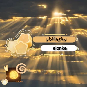 عکس ⌗زیبای جاندار!