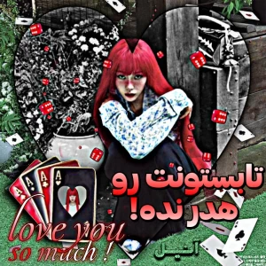 عکس 𝜗𝜚 : تابستونت و هدر نده!