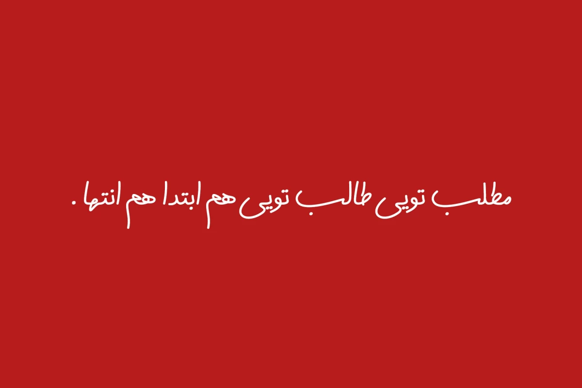 عکس 𝜗𝜚 : تابستونت و هدر نده!