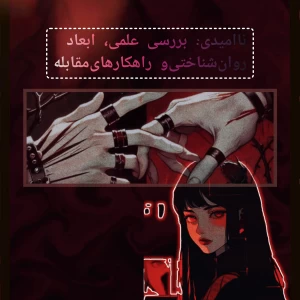 کاور