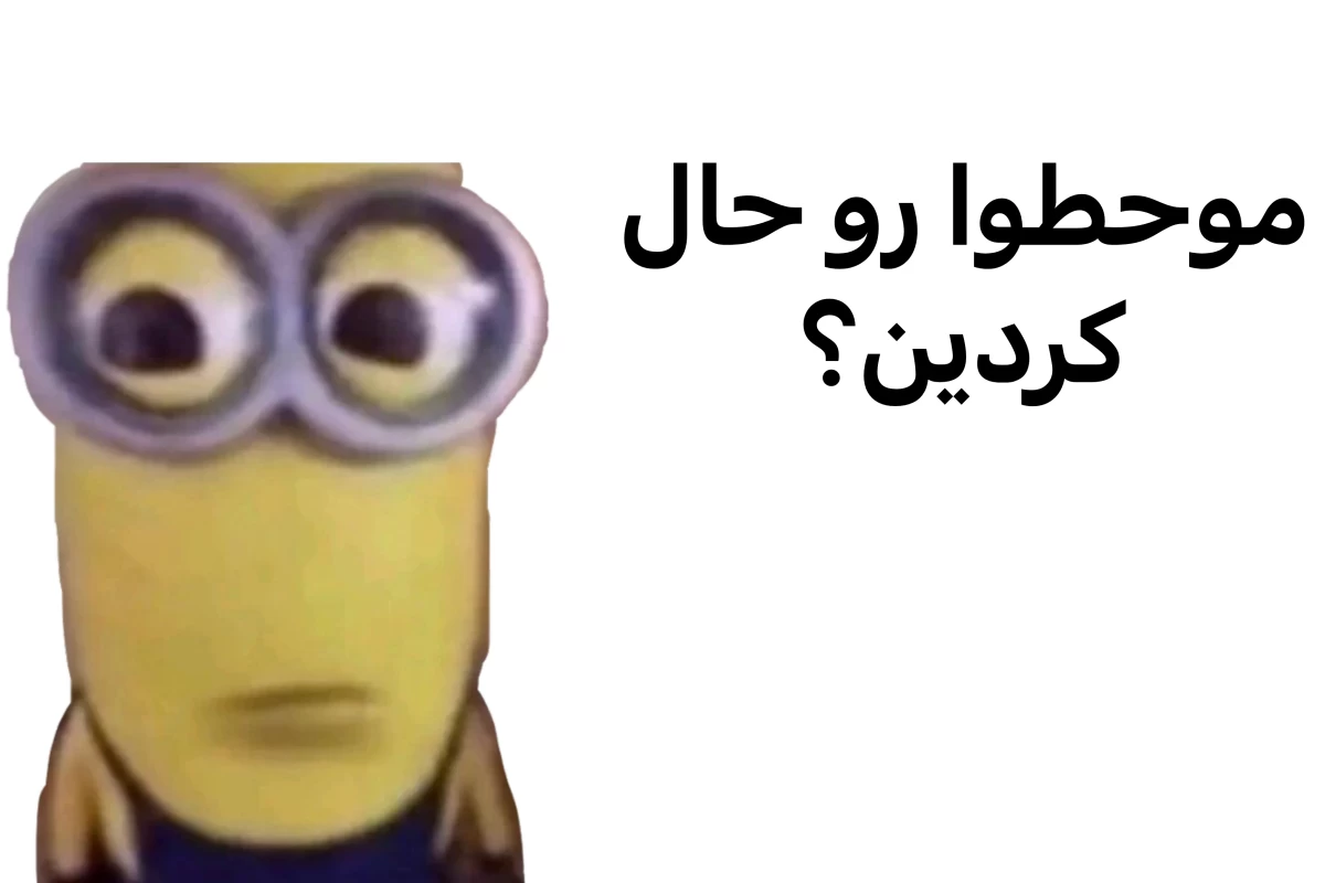 عکس مهمانی های خانوادگی؟