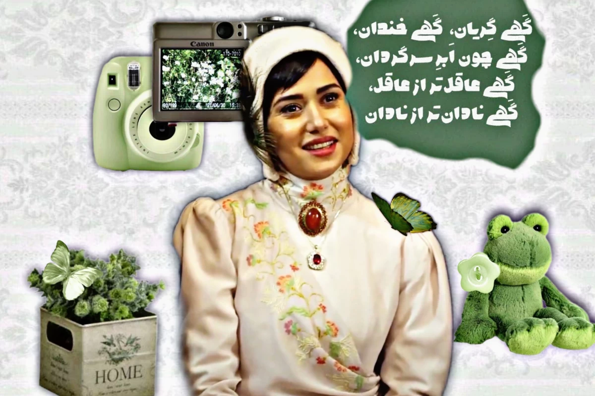 عکس فهمیدیم باکلاسی! (فان ver)