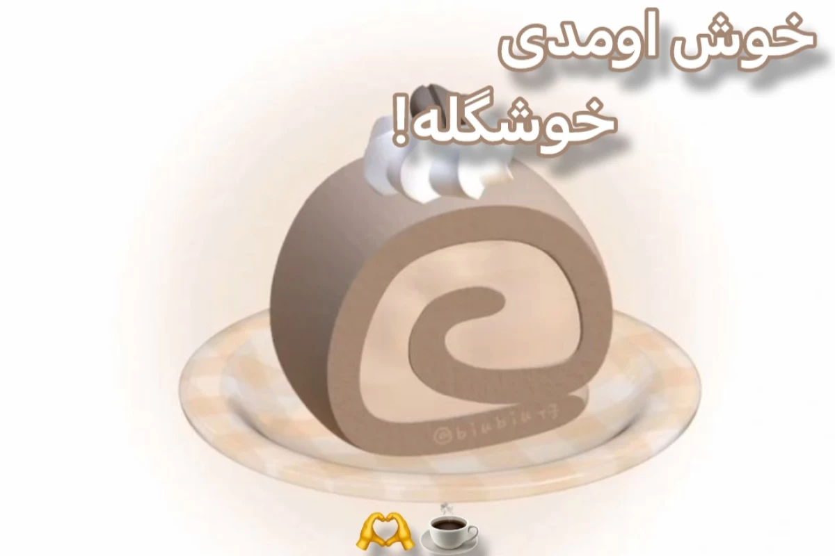 عکس بلک پینک رکورد پرسته!