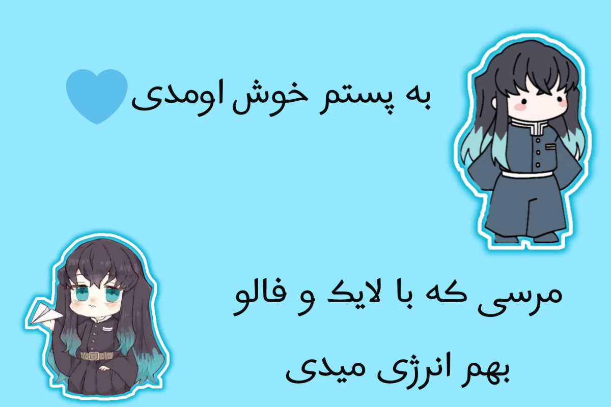 عکس رو مخ ترین حرف مامانا «فان»