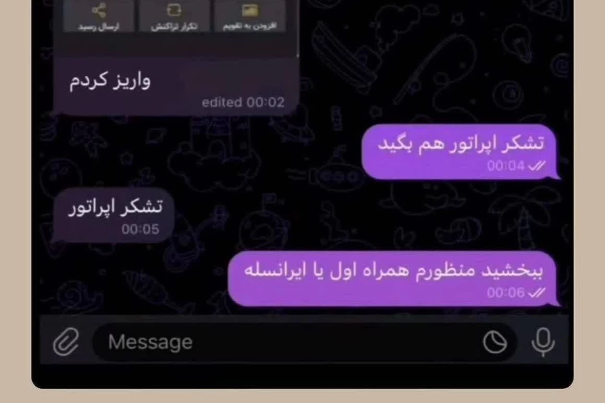 عکس میمp26
