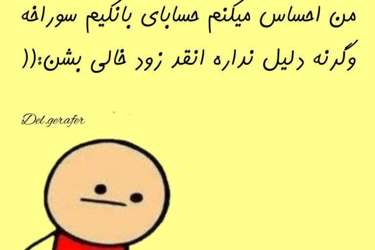 عکس میم p27