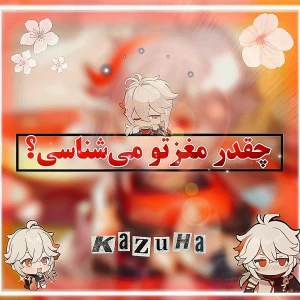 کاور