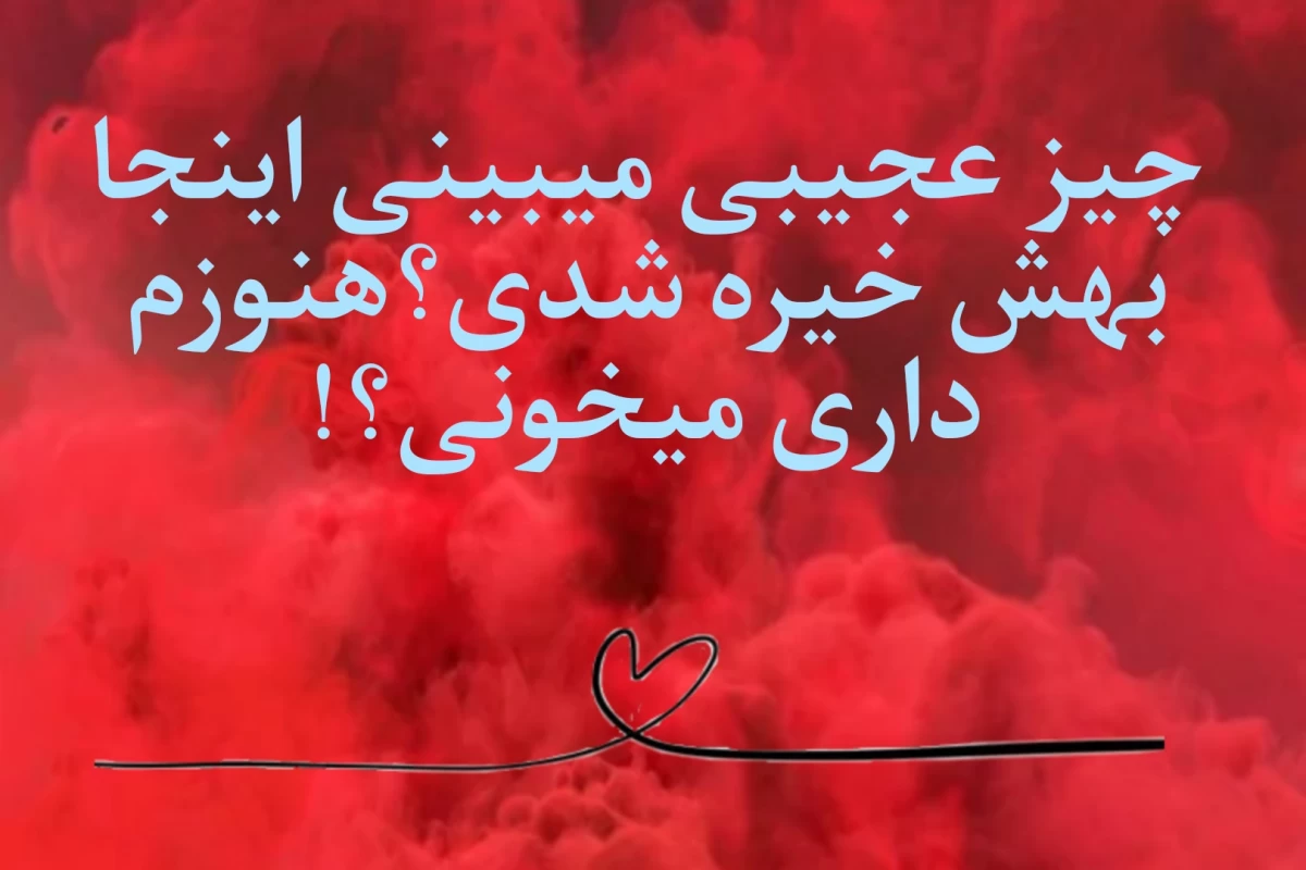 عکس چقدر مغزت رو میشناسی؟