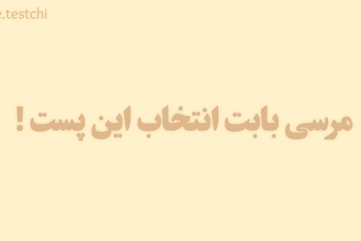 عکس چقدر هوش کاراگاهی داری ؟