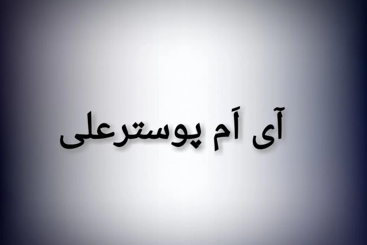 عکس توئیتتت