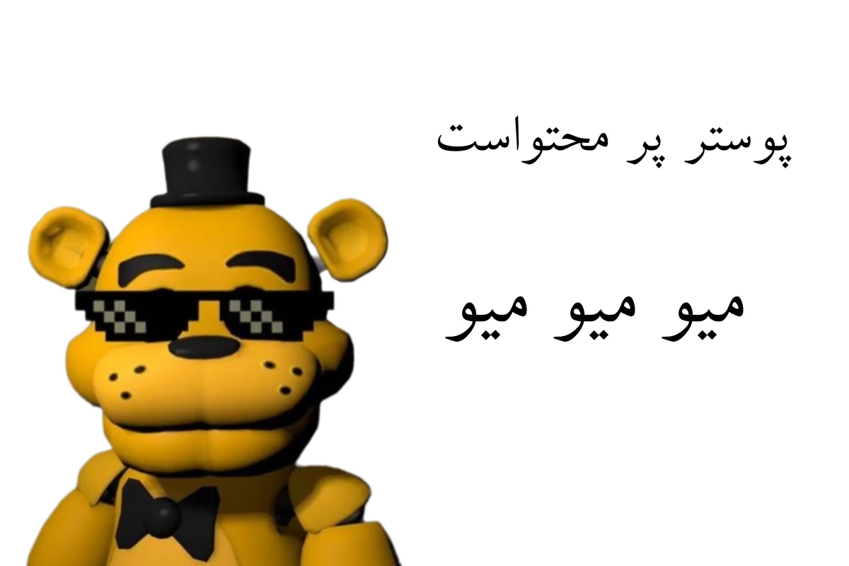 عکس این یک هفته اخیر_ایران(شایدفان)