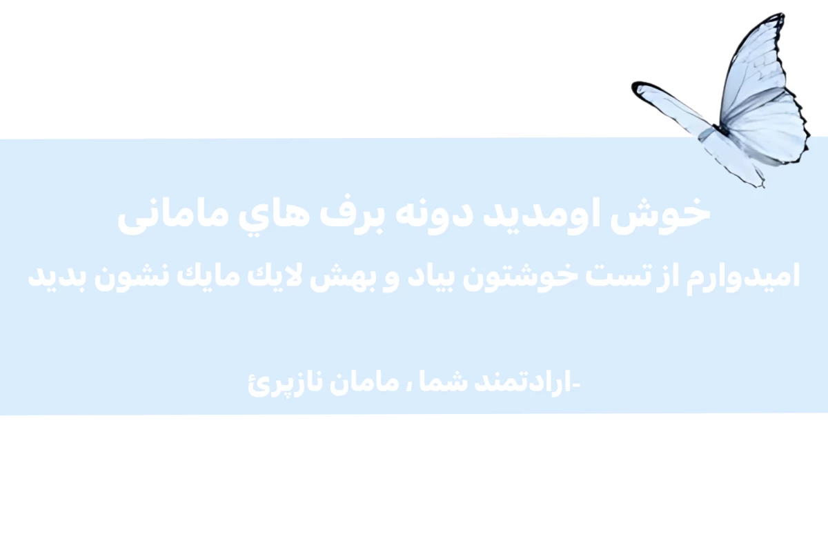 عکس پروندهہ‌ׄ راز أتاق اینه ‍ه‍ا ( خانومئ ورژن )