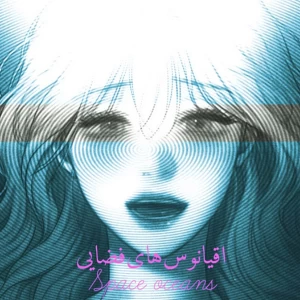 کاور