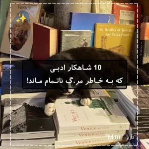 کاور