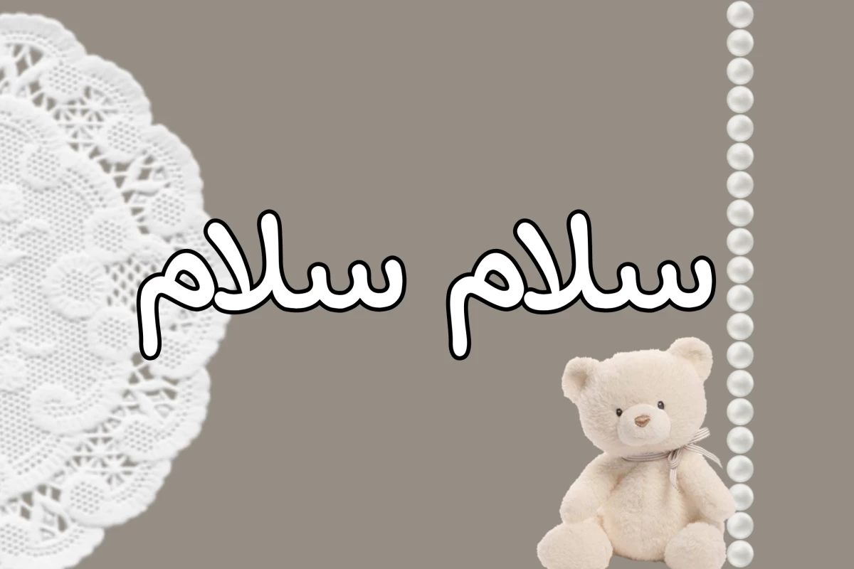 عکس ایده دیزاین اتاق با وسایل ساده