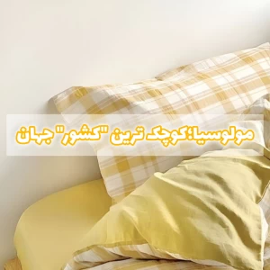 کاور