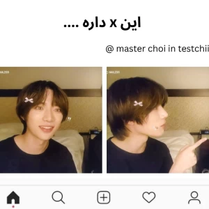 عکس این x داره...