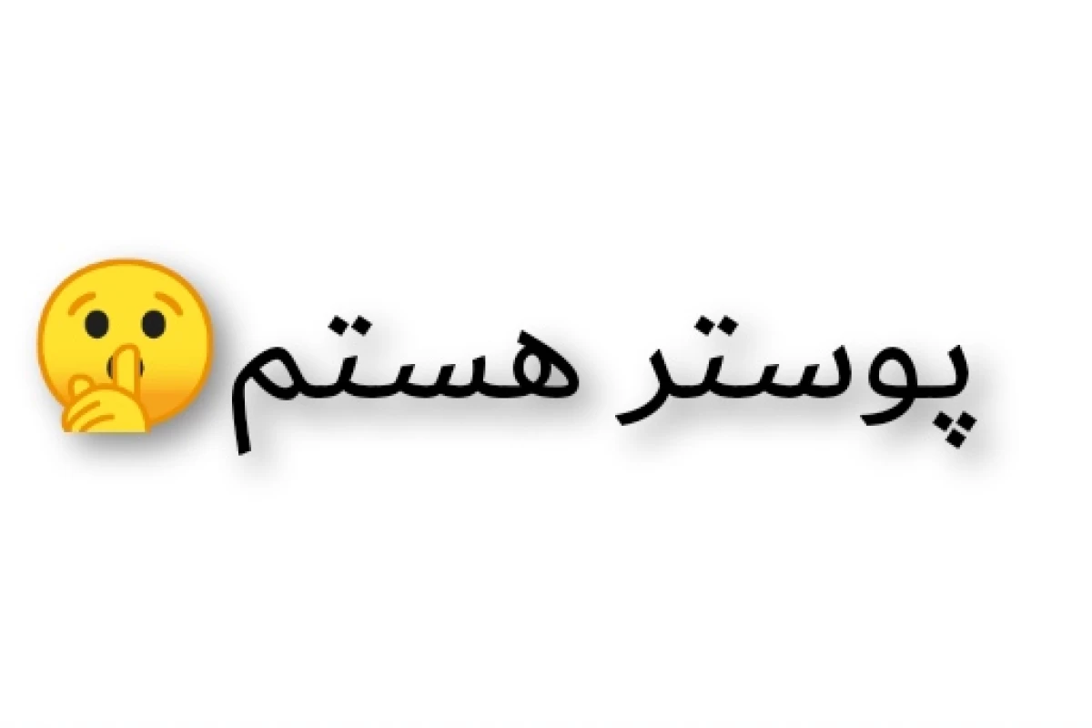 عکس میمp1.