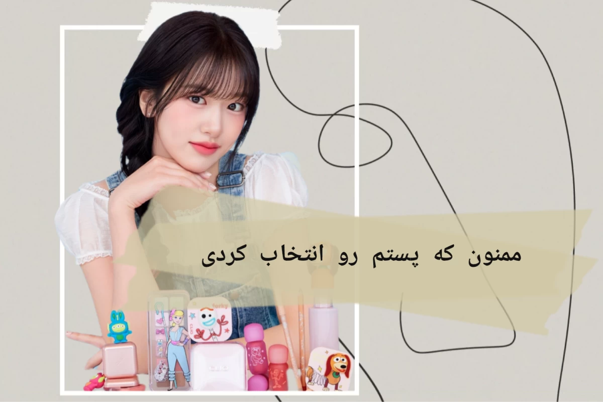 عکس سلام من کیپاپ هستم؟!