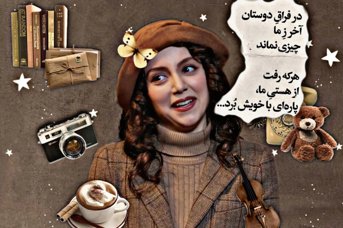 عکس باید تو تستچی فرهنگ‌سازی بشه...