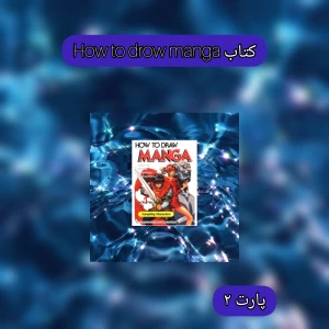 عکس مانگاکا