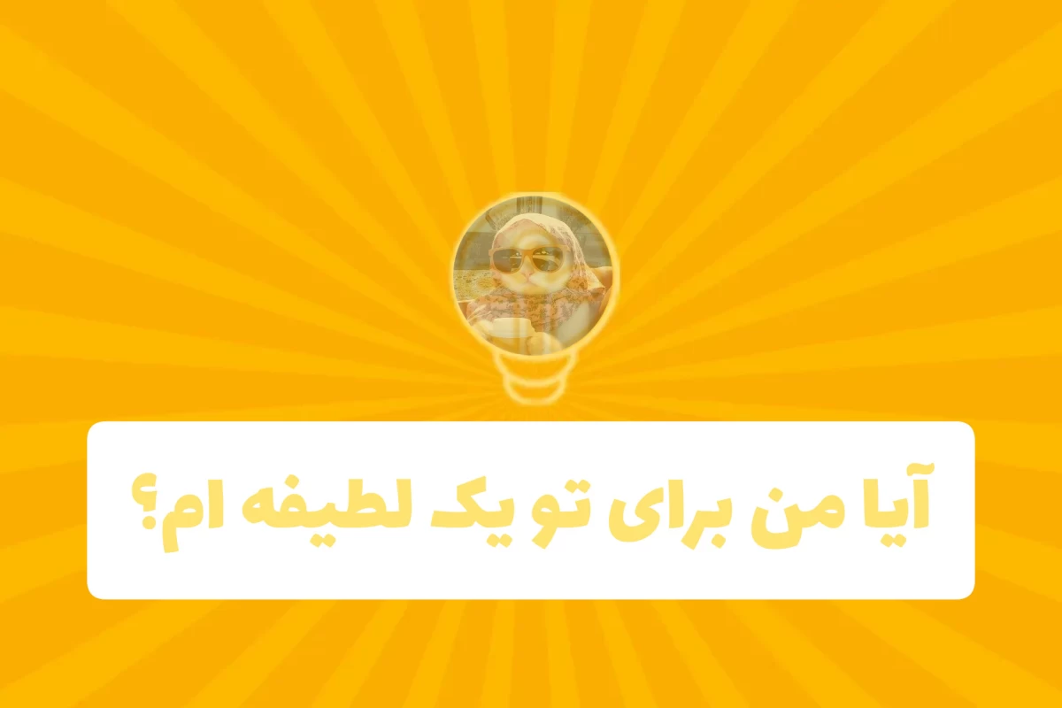 عکس مانهوا بخونیم؟