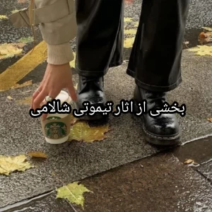 کاور