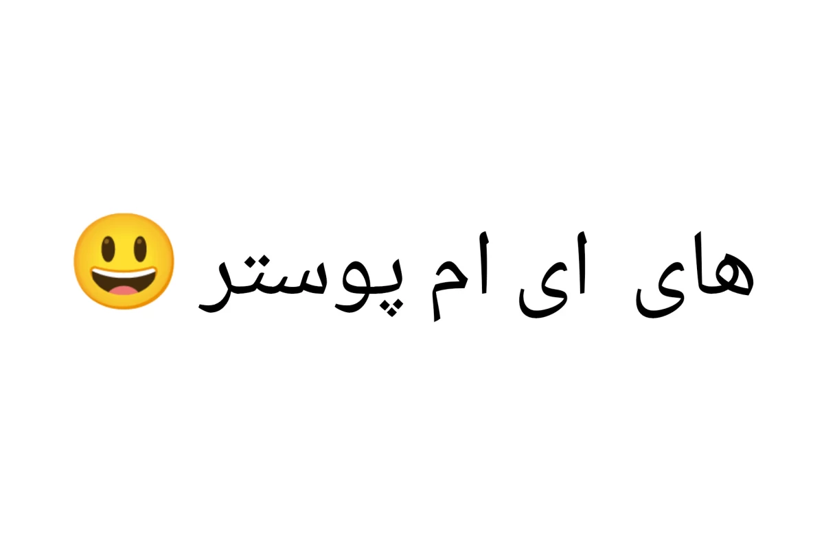 عکس هروقت اسمتو شنیدم از x یاد میکنم
