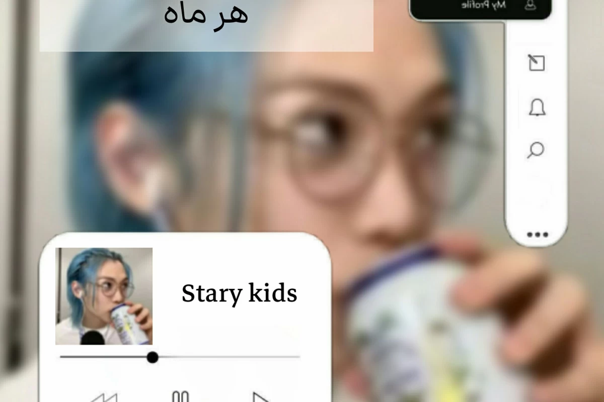 عکس اهنگ های استری کیدز هر ماه