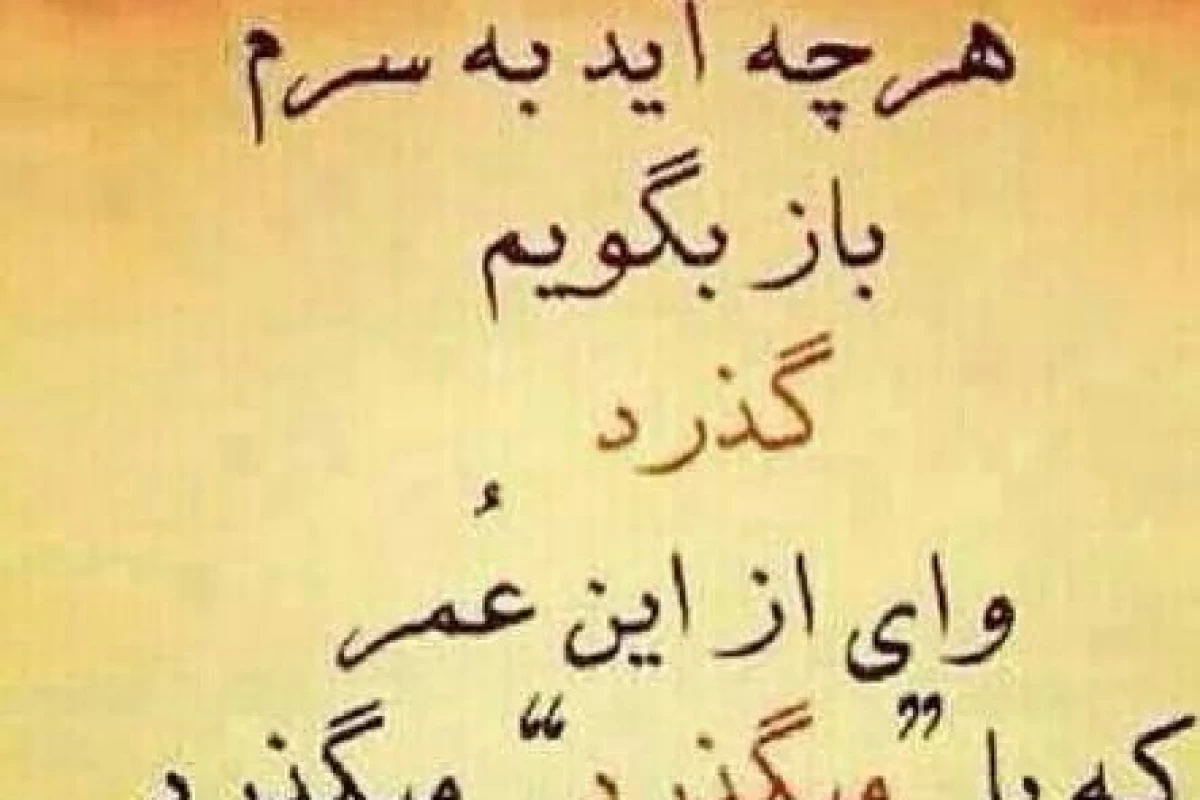 عکس آشنایی با بنده