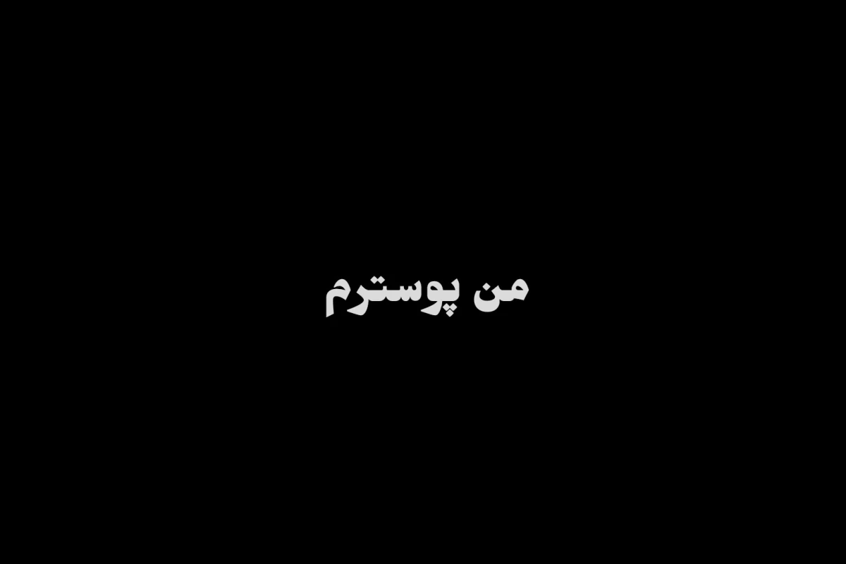 عکس باورت میشه؟ (انیمه)