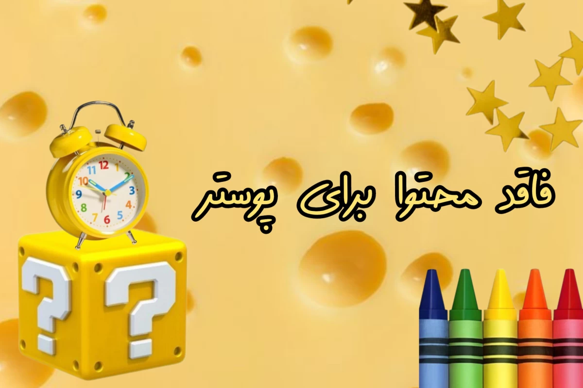 عکس من فلانیم اینجا...