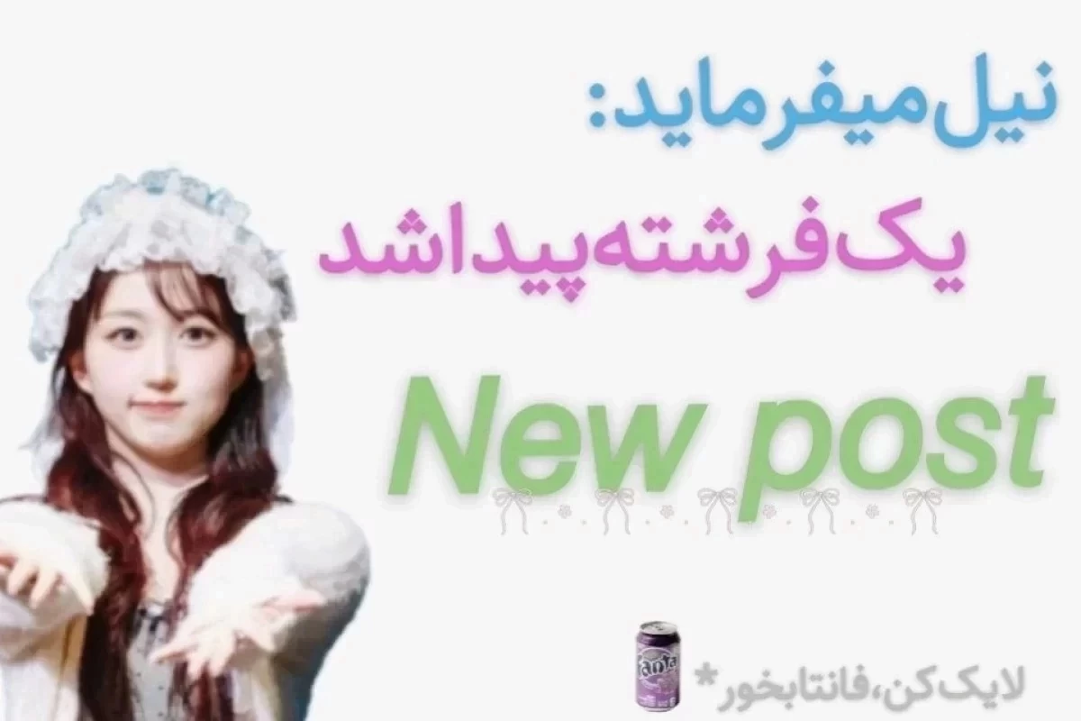 عکس میم‌فوتبالی؛پی‌اس‌جیver